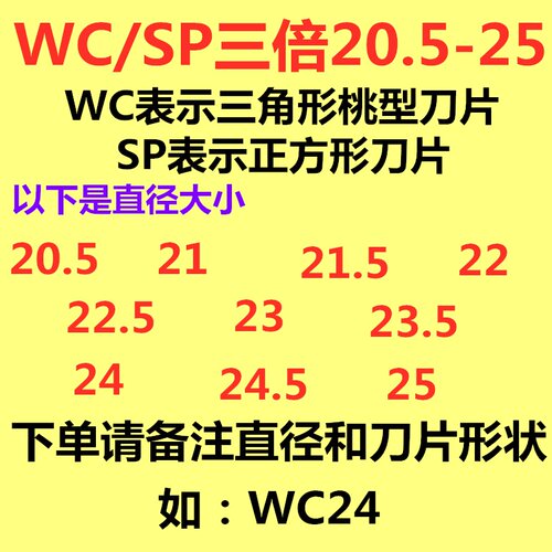 U钻快速钻头U钻刀柄WC/SP8/9/10/60/70/80小u钻平底钻暴力钻头