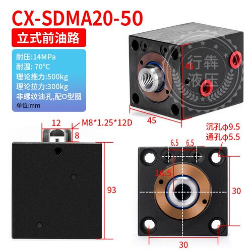 薄型方形油路板卧式油缸LAM25/32/40/50/63立式油缸CX-SDMA/B