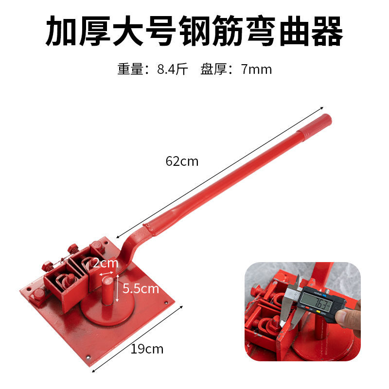 钢筋弯管器手动折弯机弯箍机弯曲器钢筋拌弯器钢筋弯器折建筑工具