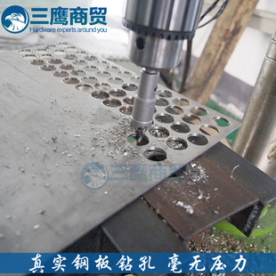 硬质合金不锈钢开孔器33 34 35 36 37 38 40 41mm铁皮铝扩孔钻头