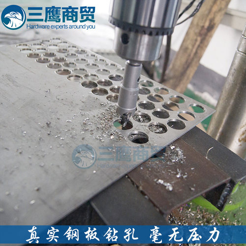 硬质合金不锈钢开孔器33 34 35 36 37 38 40 41mm铁皮铝扩孔钻头