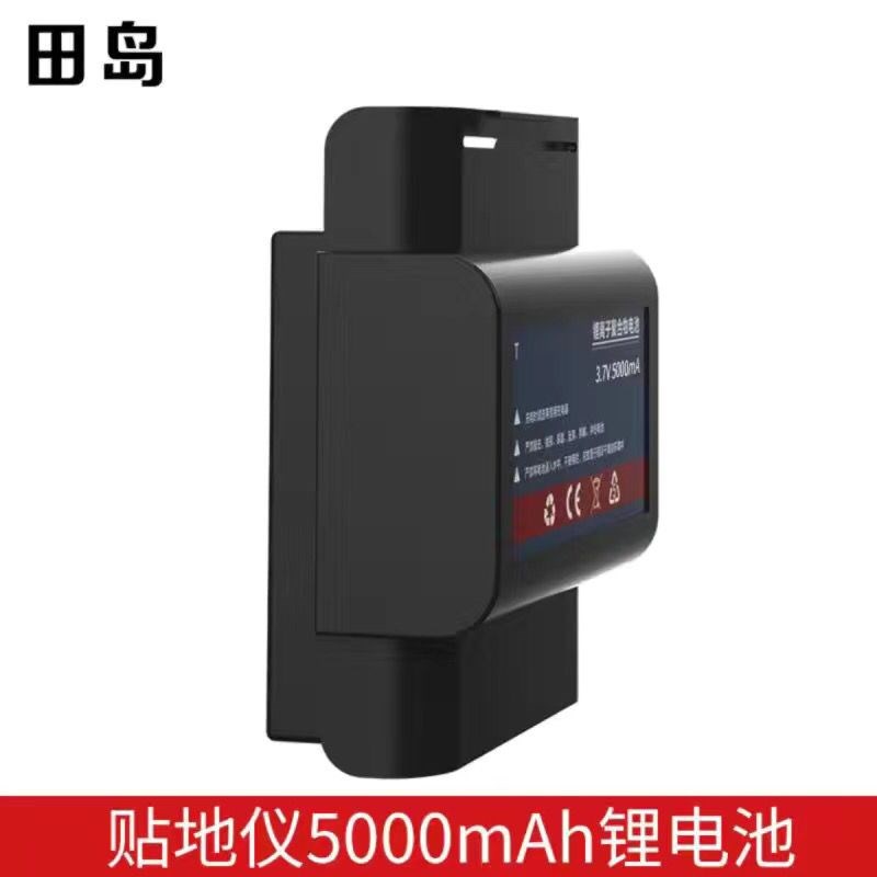 田岛 恒昌昌盛德贴墙贴地水平仪原装锂电池8线12线16线大容量锂电