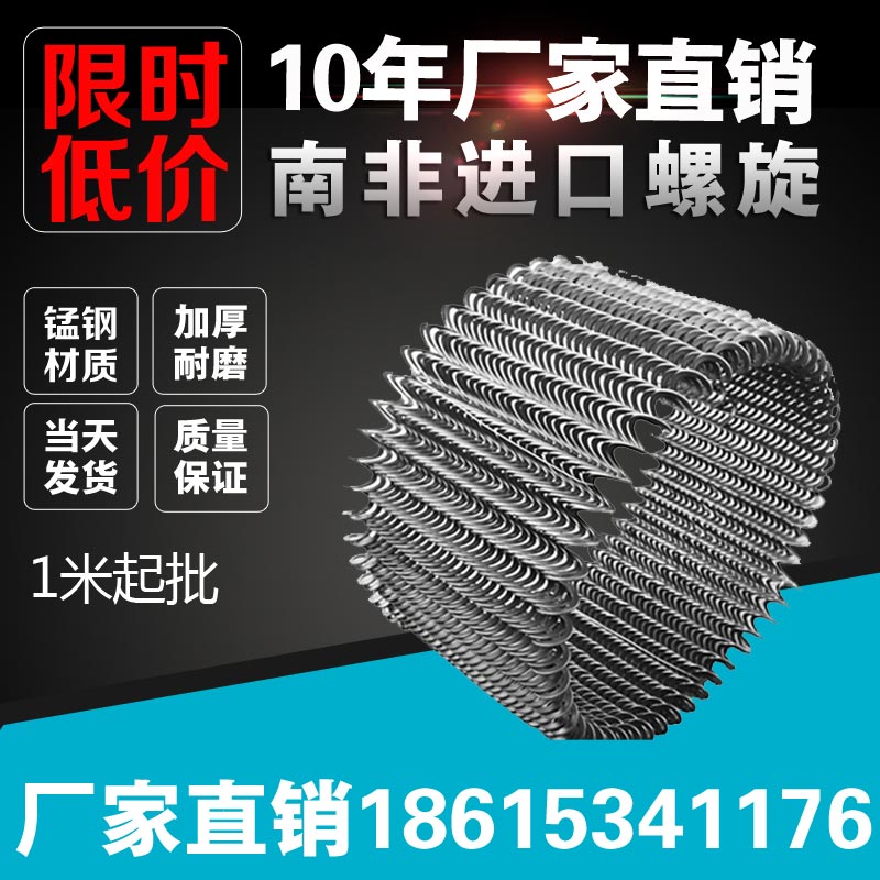 车载软管上料机抽粮机小型家用螺旋绞龙粮食输送机吸粮机配件