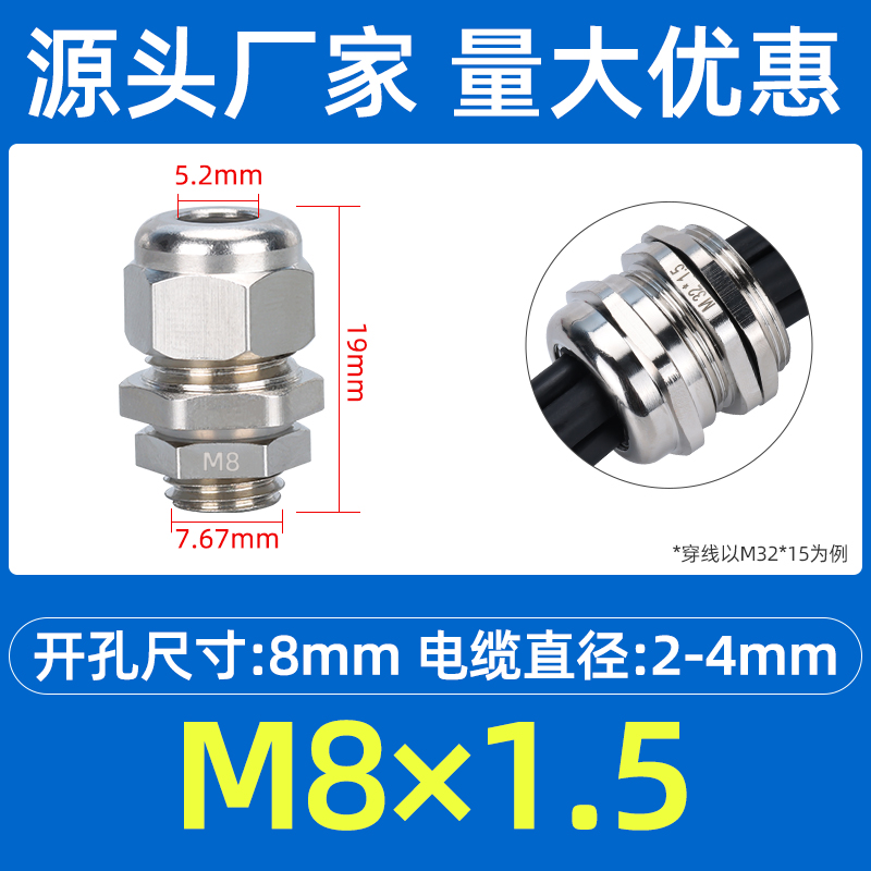 金属铜镀镍电缆防水接头M10M12PG7PG9电线密封固定填料函锁紧葛兰