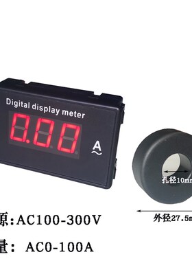 A817A数显交流电流表头AC20A100A200A尺寸70*40开口68*38 85L17