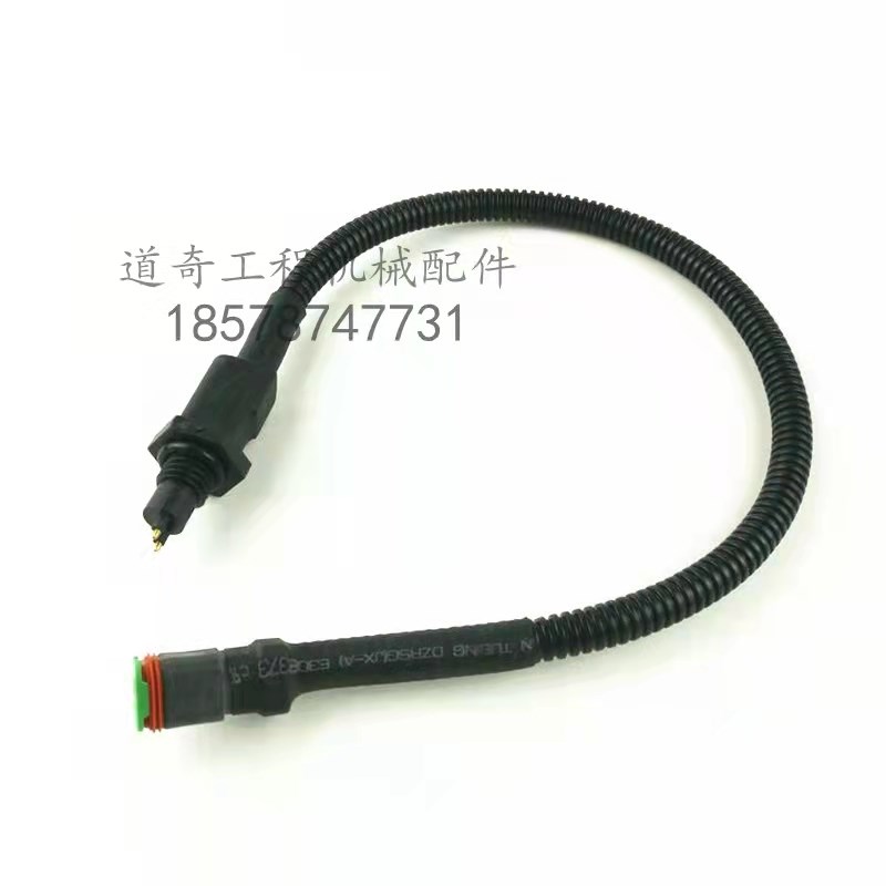 小松PC200-8/220/240-8/210-8油水分离器 感应传感器线挖掘机配件