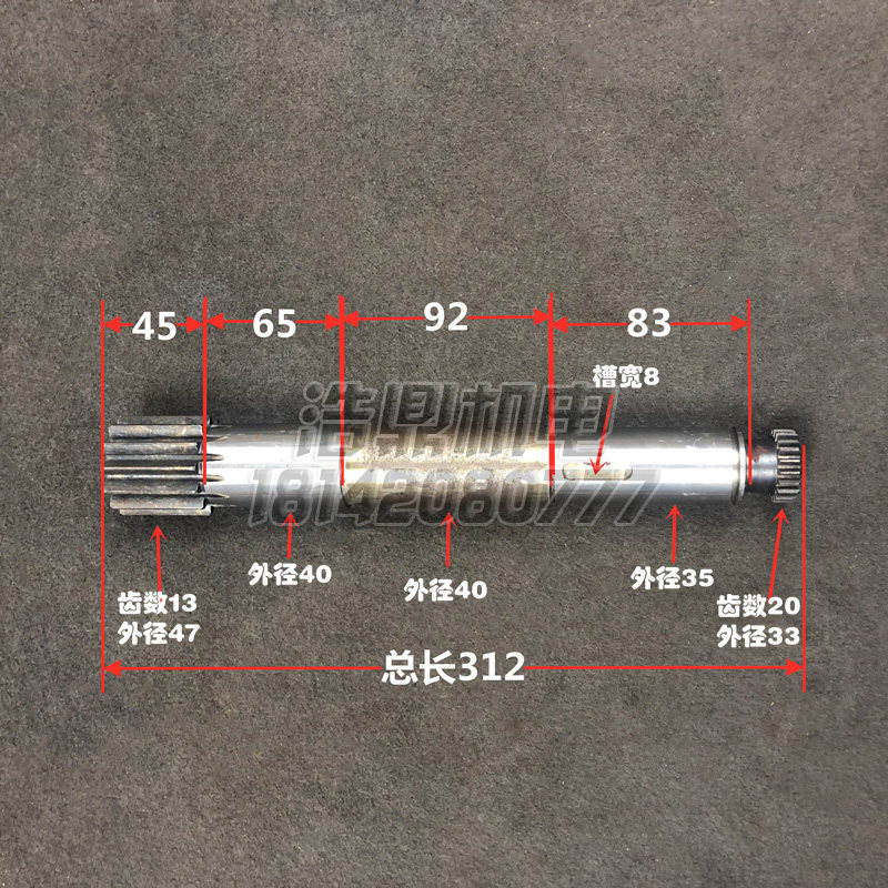 CW6163 CW6180沈阳车床配件6012齿轮轴齿条轴 M1.5/Z20 M3/Z13
