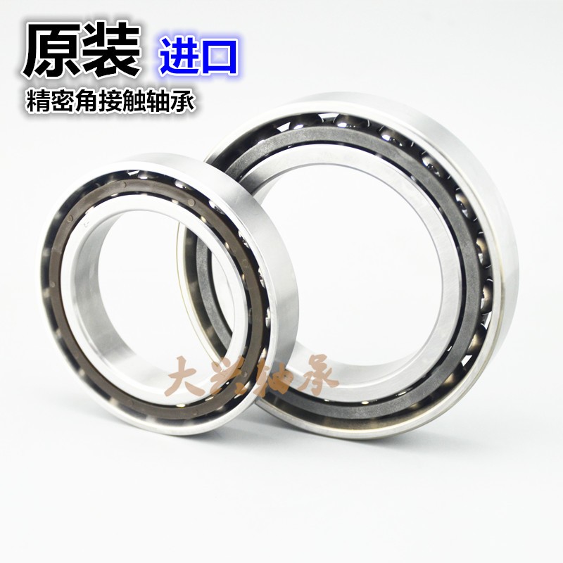 瑞典进口轴承7312 7313 7314 7315 7316 7317 7318BECBP BECBM AC