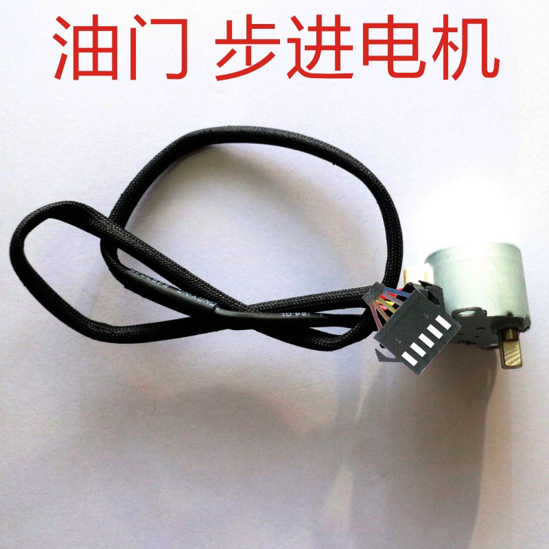 增程器发电机化油器配件变频智能全自动电动风封门步进调节直流发