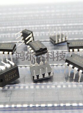 原装IMP3520DEPA IMP3520DP紫外线灯灭S蚊灯嵌入式驱动IC