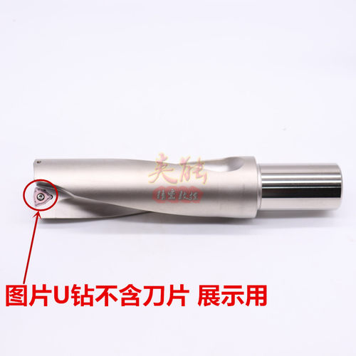 内冷钻孔U钻 快速钻头2倍3倍4倍径 舍弃式麻花钻WC桃型暴力内出水
