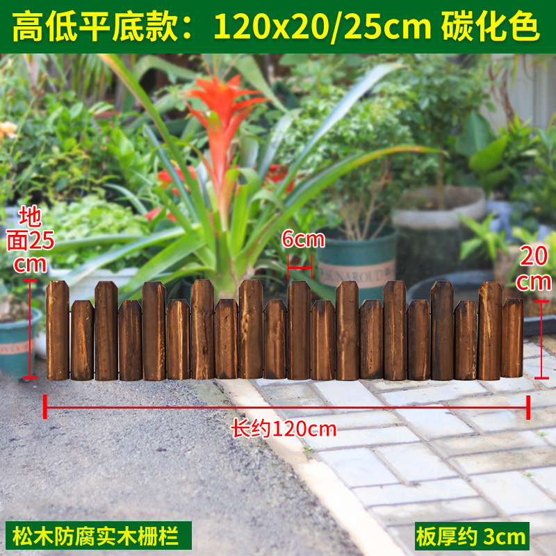 花坛插地小篱笆室外装p饰花园围栏户外庭院木桩围墙护栏防腐木栅