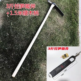 锻打木柄老式种菜挖地翻土多功能农具农用挖冬笋专用锄头挖笋神器