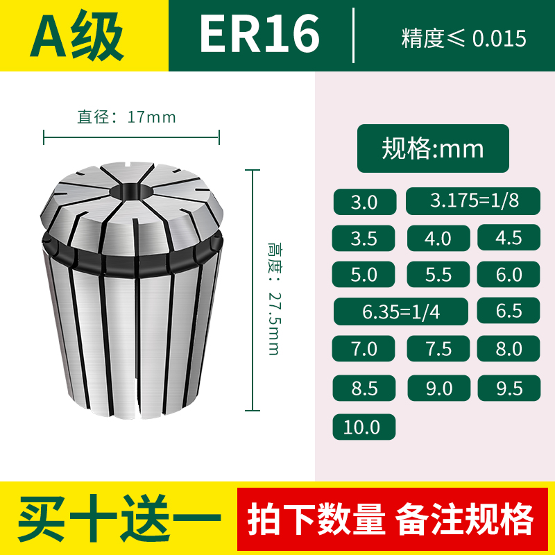 R8炮塔铣c床铣刀刀柄ER20/25弹簧筒夹钻夹头配件MTB32后拉延长杆