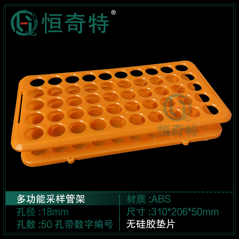 塑料试管架离心管采样50孔多功能48冷冻管架摇菌管病毒管组合冷存