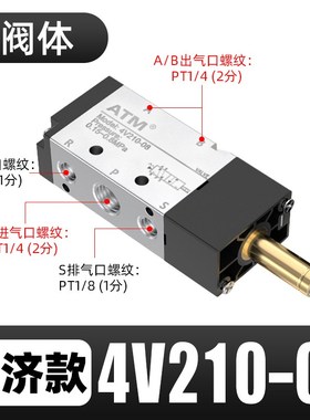 电磁阀气动控制阀4V210-08二位五通220v气缸气阀换向开关4V310-10