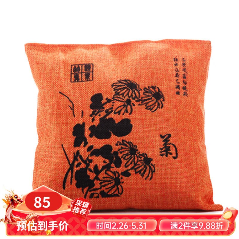 活性碳吸收甲醛活性炭包新房衣柜房间去家居柜子家里除味道吸收梅