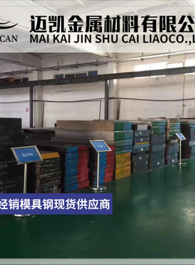 S10C S15C S20C模具钢S30C S35C圆钢S45C S50C S55C圆棒 钢板