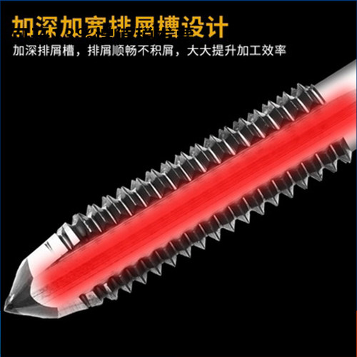 包邮正品直销整体硬质合金 钨钢机用丝锥 超硬丝攻直槽螺旋细牙锥