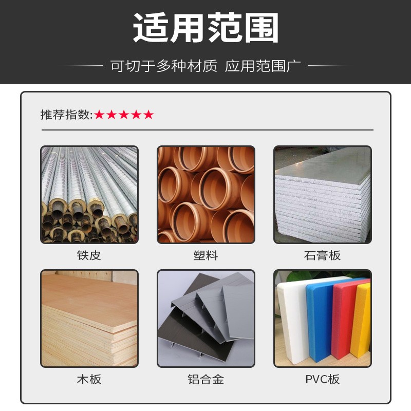 开孔器木工钻头多k功能万用金属木头铁皮孔50转头75塑料钻扩孔神