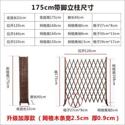 爬藤花架伸缩碳化防腐木栅栏户外庭院草坪篱笆栏庭院护栏花园隔断,个性定制/设计服务/DIY,明信片定制,淘宝优惠券,粉丝福利购,淘宝优惠卷