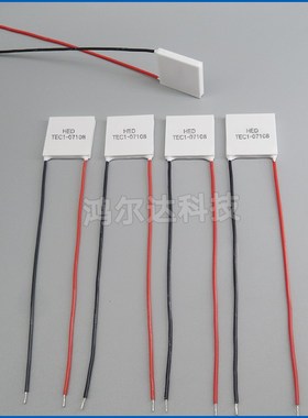 30*30MM半导体制冷片TEC1-07108/7108美容温差致冷T片 8.4V 8A