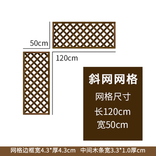 防腐木栅栏庭院装饰户外花园室外篱笆隔断爬藤木花架网格护栏围栏