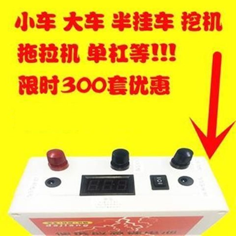 汽车应急启动备用电源24V电瓶点搭火充电宝多功能磷酸铁锂电池12V