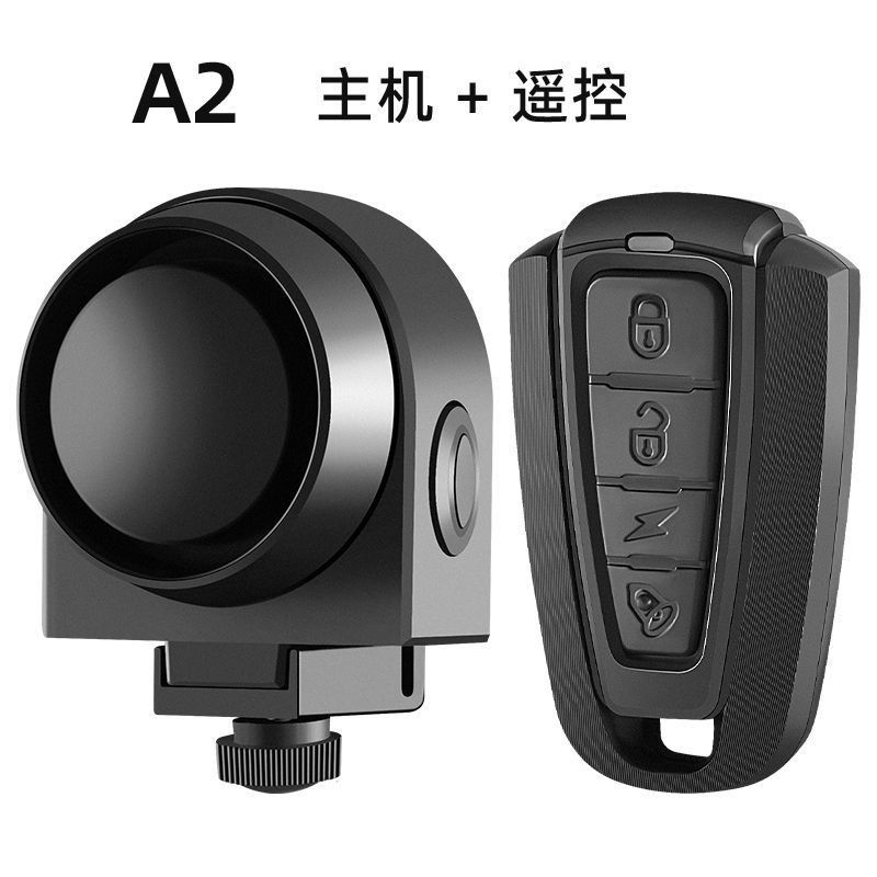 遥控电动车寻车铃充电款寻车神器免安装防盗报警器无线遥控寻车器,搬运/仓储/物流设备,机械式停车设备（立体停车库）,淘宝优惠券,粉丝福利购,淘宝优惠卷