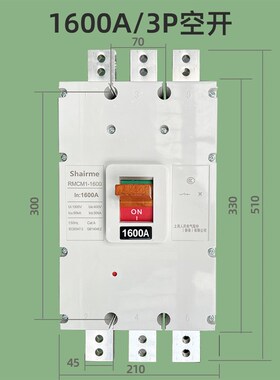 上海人民塑壳断路器RMCM1空气开关1250A1600A800A3P三相四线4p