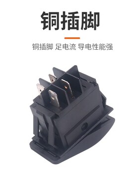 按键船型开关RK1-06船形按钮带红灯黑色2路4脚2档大功率16a两档安