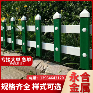 PVC塑钢草坪护栏室外围栏栅兰花园花池栏杆绿化带隔离栏 正品特卖