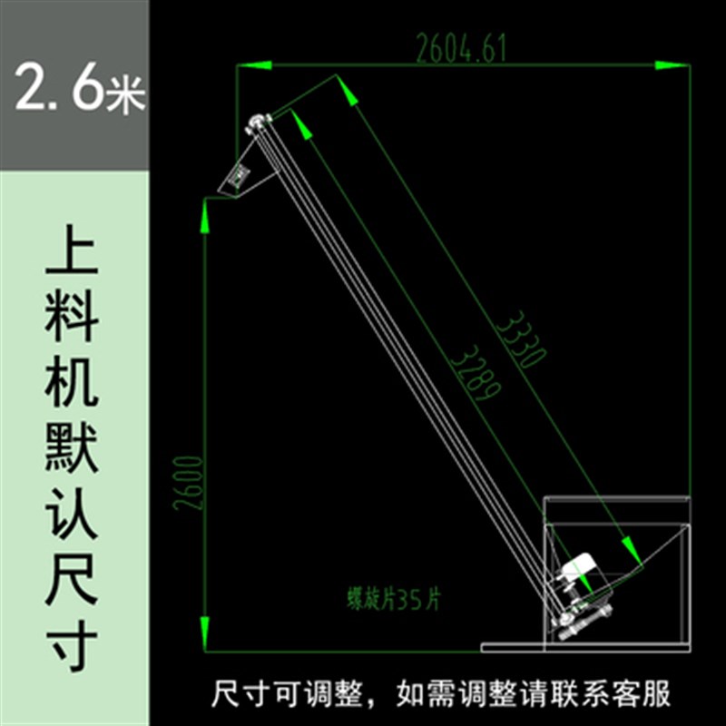 螺旋上料机不锈钢颗粒粉末自动送料蛟龙垂直提升机塑料螺杆输送机