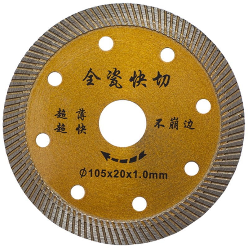 120/130瓷砖切割片150/180台式H水刀切割机玻化砖岩板云石锯片