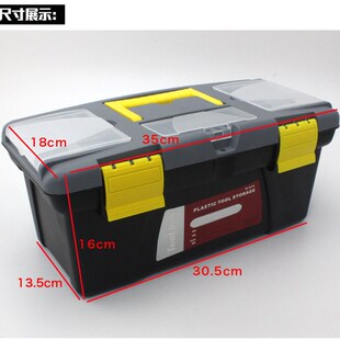 画具收纳箱手提式大容量五金工具箱水电工具套件整理盒家用零件盒
