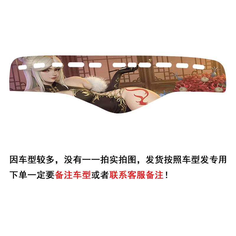 汕德卡G7仪表台垫C7HG7S避光垫G7HG5SC9货车中控工作台防晒垫