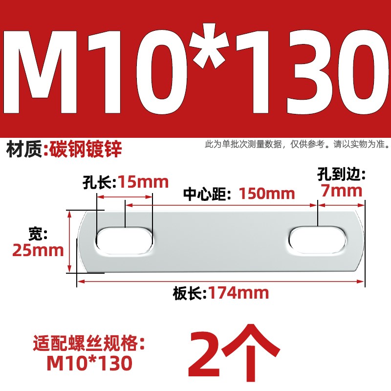 国标镀锌U型卡扣压板u形螺栓螺丝挡板管卡双孔挡片加厚固定连接片