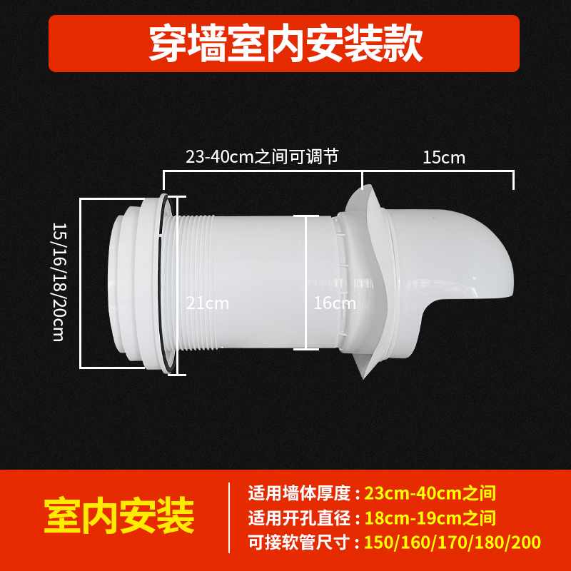 穿玻璃油烟机止逆阀穿墙孔止回阀烟管外墙防雨防风帽排气口出风罩