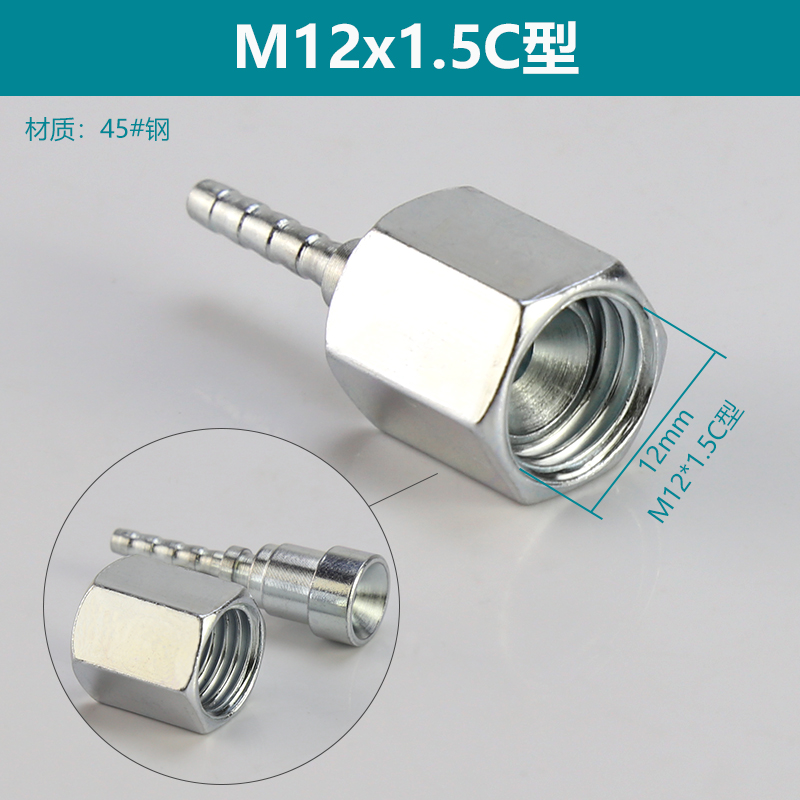 测压管扣压接头液压测压英制公制美制英制螺牙AO A C型扣压式接头