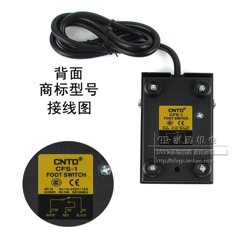 脚踏开关 CFS-1 脚踏开关 1米2米3米线长 铁壳TFS-1 开关,工业油品/胶粘/化学/实验室用品,实验室漏斗,淘宝优惠券,粉丝福利购,淘宝优惠卷