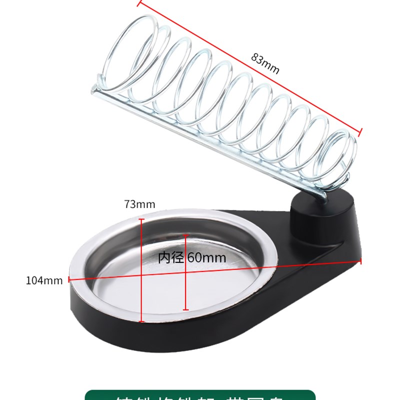 多功能烙铁架不锈钢电烙铁支架全金属烙铁座焊笔电焊台手柄插架子