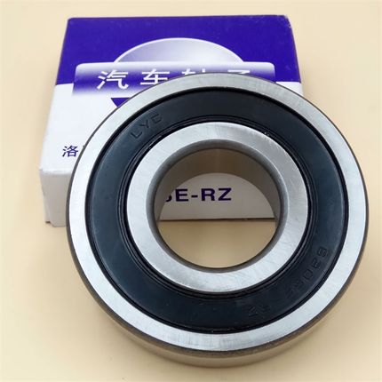 洛阳深沟球轴承 6206 6207 6208 6209 6210 6211 E-RZ E-ZZ 1310