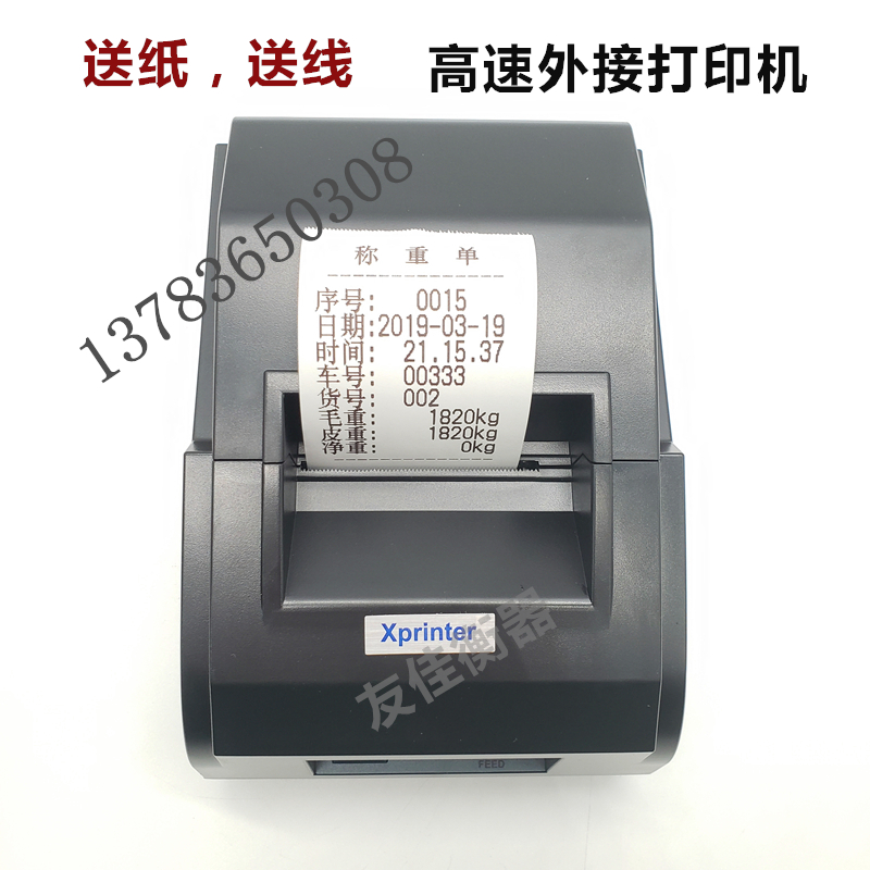 柯力D12数字电子称重仪表地磅秤表头称重控制显示器100吨80吨