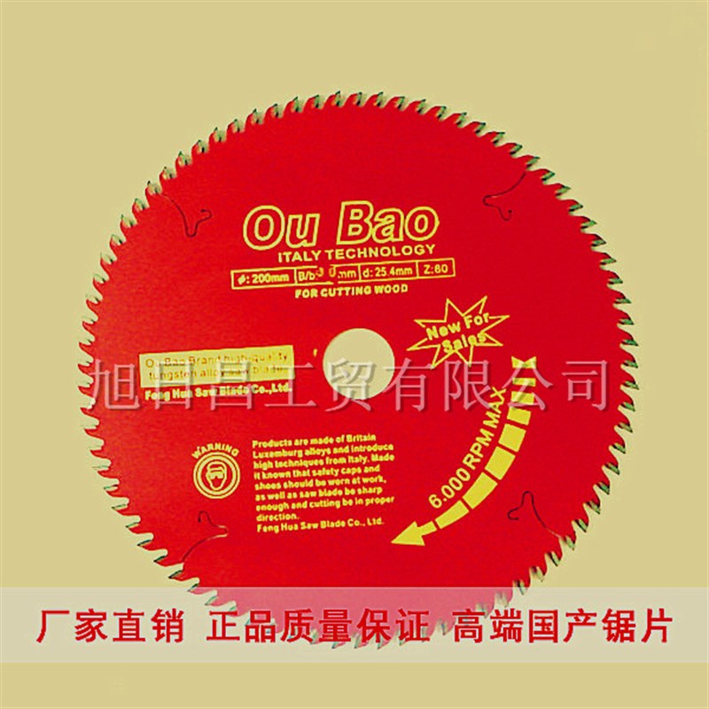 欧宝OUBAO意大利工艺钨钢木工铝用硬质合金锯片 12寸300