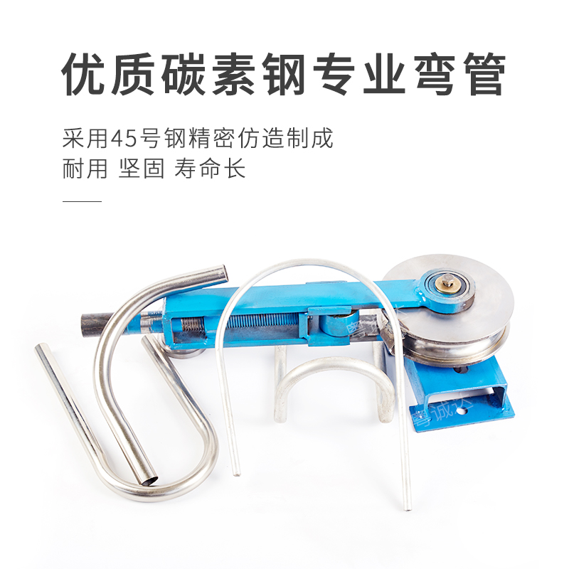 手动弯管机小型不锈钢管圆管方管铁管镀锌管U型折弯机液压弯管器