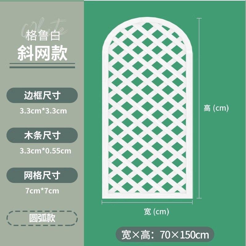栅栏围栏室内阳台墙面装饰白色防腐木网格花架户外庭院爬藤架篱笆,个性定制/设计服务/DIY,明信片定制,淘宝优惠券,粉丝福利购,淘宝优惠卷