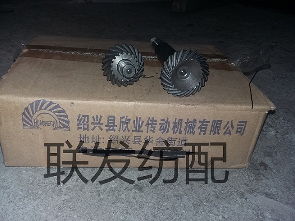 纺织机配件 传剑箱伞齿轮 剑杆织机配件 传剑箱 传剑箱齿加长伞齿