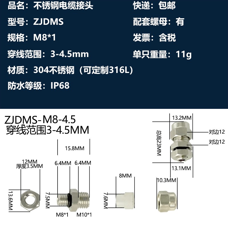 304不锈钢电缆防水接头金属密封固定锁紧葛格兰头填料函水密防锈