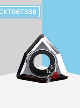 暴力钻/U钻刀片WCMX/WCKT030208/040208H/050308/06T308/080412