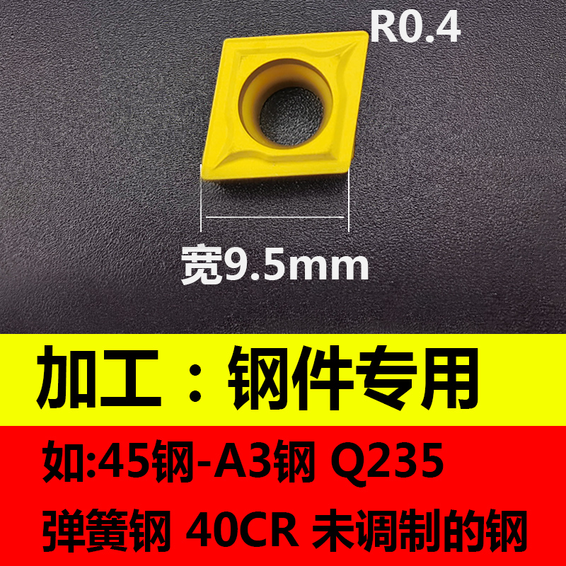 数控镗孔内孔刀片 菱形 车床合金刀粒刀头 ccmt09t304 ccmt060204